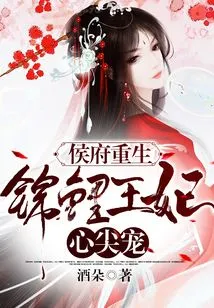 Rebirth of the Hou Mansion: Princess Koi, the Beloved One