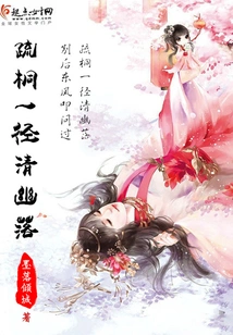 A Path of Sparse Tung Trees is Quiet and Peaceful