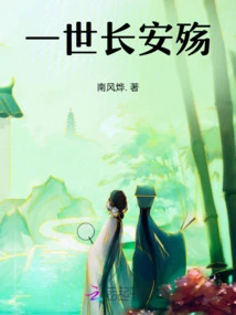 The First Chang'an War