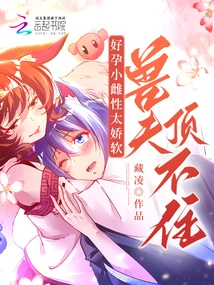 The Pregnant Little Female is Too Delicate and Soft, and the Beastman Can't Stand It!