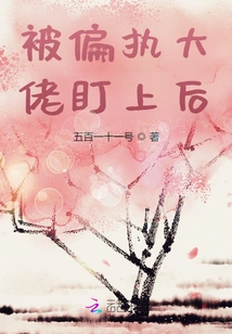 After Time Travel, I Was Too Strong. the Prince Chased Me