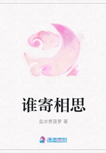 Who Sends Lovesickness