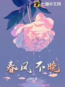 The Spring Breeze is Not Late