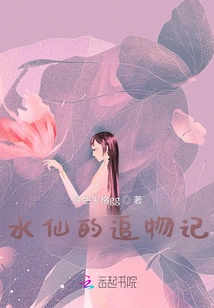 Narcissus' Pursuit of Things