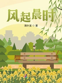 When the Wind Rises in the Morning