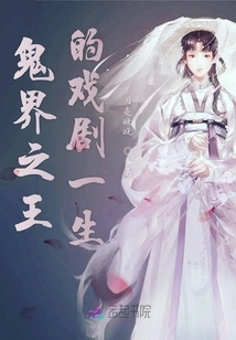 All Three Lives Are Yours