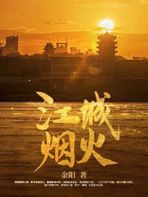 Jiangcheng Fireworks