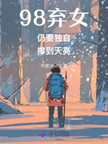 98 the Abandoned Girl Still Has to Survive Alone Until Dawn