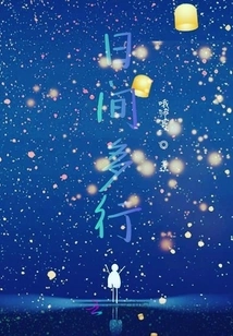 Multiple Lines During the Day