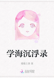 The Ups and Downs of Learning