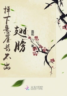 If You Fall Off a Cliff, You Won't Be Able to Grow Wings