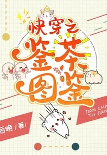 Kuai Chuan's Tea Appraisal Guide