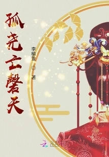 Gu Yao Died in Qingtian