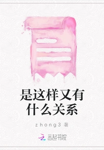 So What Does it Matter?