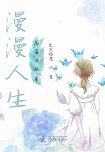 There is Always Something to Ask for in Life