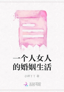 A Woman's Married Life