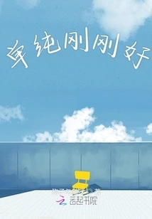 Simple is Just Right