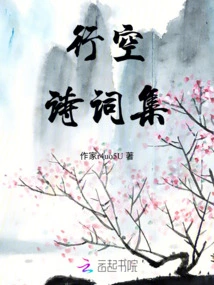 A Collection of Empty Poems