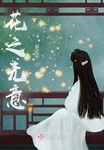 Unexpectedly Surprised