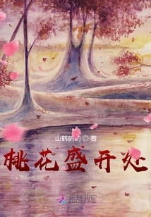 Where Peach Blossoms Bloom