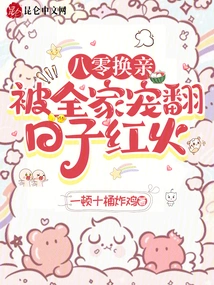 I Changed My Marriage in My 80s, Was Doted on by My Whole Family, and Lived a Prosperous Life