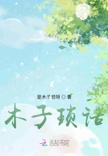 Trivial Words on the Paper