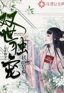 Beloved in Both Worlds