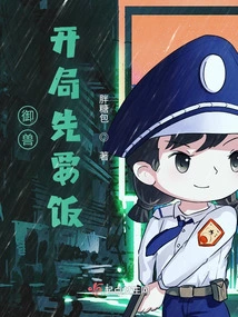 Beast Control Starts by Begging for Food First