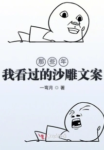 The Silly Copywriting I've Read over the Years