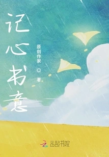 Remember the Meaning of the Letter