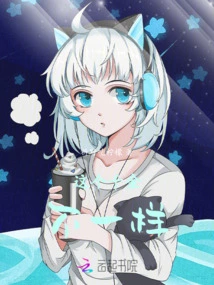 This Daughter is Different