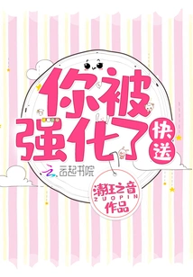 You Are Strengthened and Delivered Quickly