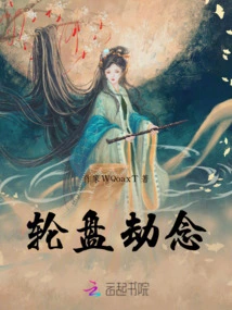 Roulette Tribulation