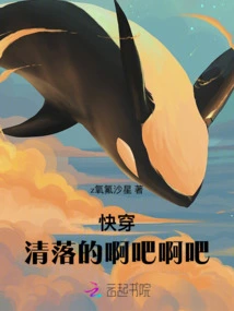 Kuaiwen: Qingluo, Ah, Ah, Ah, Ah, Ah, Ah, Ah, Ah, Ah, Ah, Ah, Ah, Ah