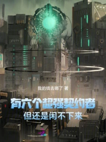 I Have Six Super Powerful Contractors but I Still Can't Take Any Time Off