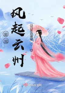 Traveling Through: Fengqi Yunzhou