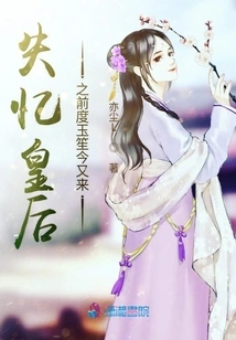 The Queen of Amnesia Visited Yusheng Before and is Here Again Now