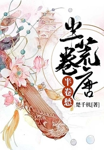 Half Absurd, Half Sad