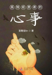 Concerns of Autistic Patients