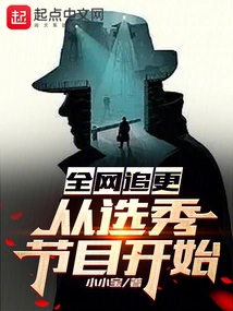 Follow the Updates All over the Internet, Starting from the Talent Show!