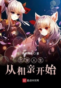 Something is Wrong with My Girlfriend on a Blind Date