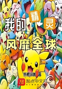 My Elf is Popular All over the World