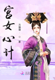 Princess Gong Diaoman