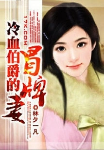 The Cold-blooded Count's Fake Wife