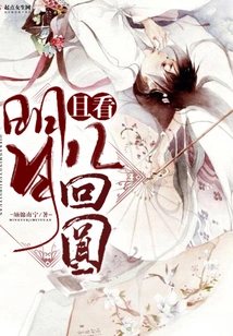 Let's See How Many Times the Bright Moon Becomes Full