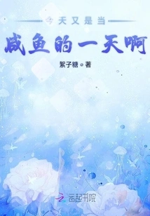 I Picked up a Cat One Day