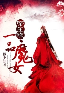 Emperor's Joy: First Grade Witch