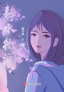 Still Water and Gentle Waves