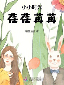 Slow Heat and Late Maturity