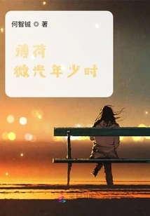 Even If We Meet Because We Don't Know Each Other